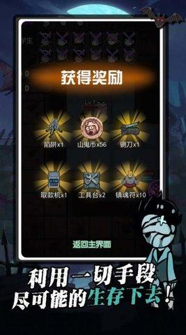 我又吃鸡了手游最新版截图3