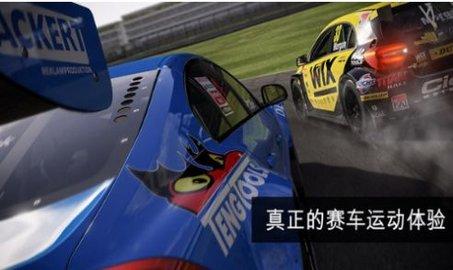 顶点赛车最新版截图1