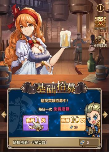 艾莉娅觉醒官方版