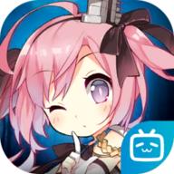 碧蓝航线绿化版