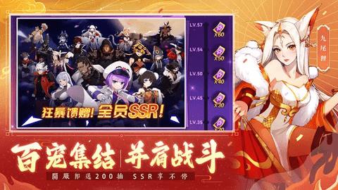 圣灵之境手机版截图3