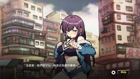 女拳主义汉化版截图0