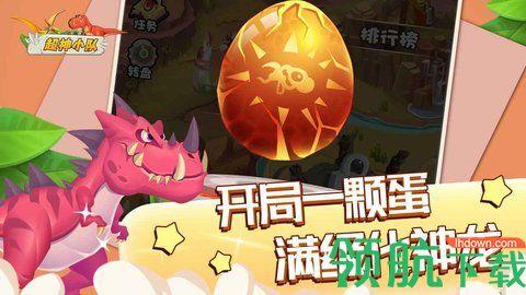超神小队手游官方版截图1