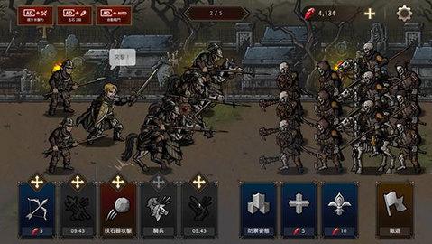 国王之血防御内购解锁版