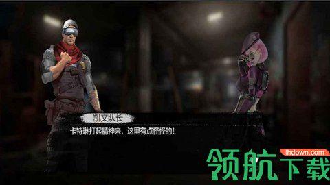 热血突击队正式版截图2
