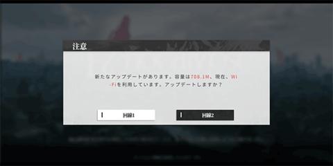 绯色回响日服官方版