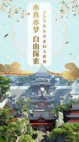 云巅神魔游戏全人物版截图3