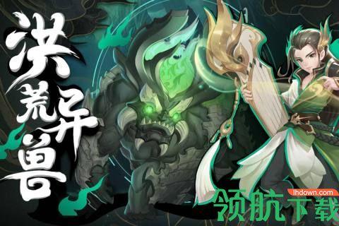 武林盛典2021手游正式版截图3