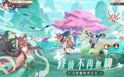御妖灵记官方最新版截图2