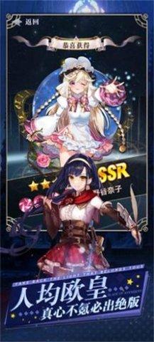 无尽狩猎2022最新版截图2