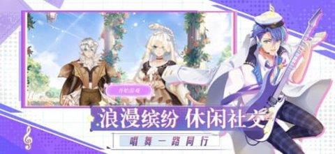 音舞达人最新版截图0