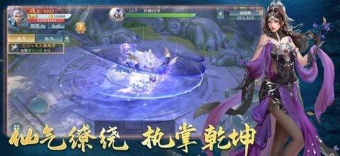 旧梦长歌行官方版截图0