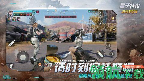 量子特攻中文版截图1