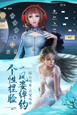 太古神王2九游版截图1