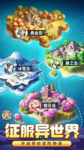 消除萌怪大作战手游正式版截图0