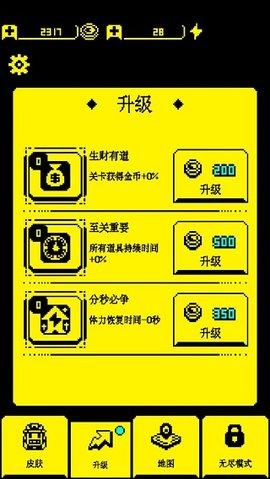 我要吃金豆(内附兑换码礼包)App