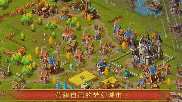 家园7官方版截图2