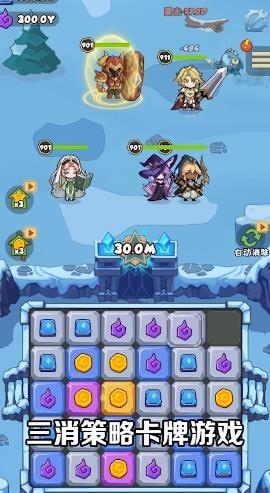 魔晶勇士游戏官方版截图2
