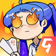 燃烧吧大脑无限体力版