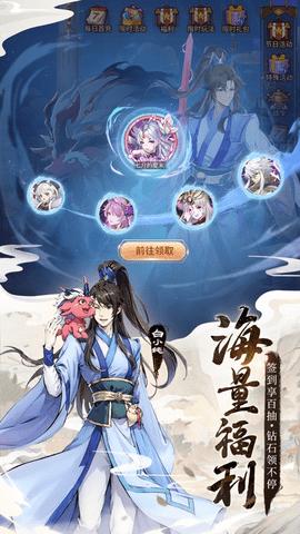 闪烁之光破解版无限钻石截图1