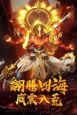 萌妖来袭手游(附礼包码)公测版截图3
