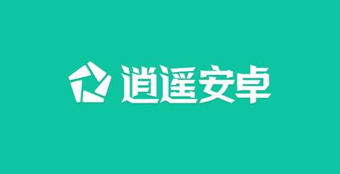 逍遥市场手机版2023
