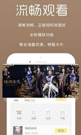 久久影视2022最新版截图0