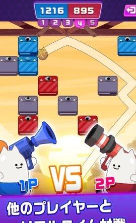 皇家火箭炮游戏中文修改版截图1