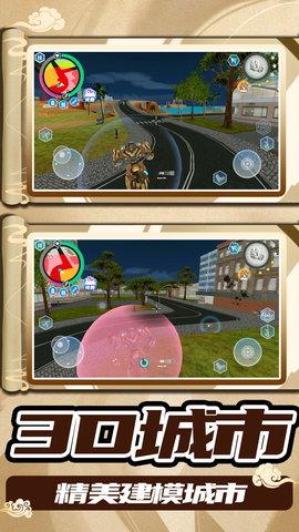 3D城市大乱斗手游破解版截图1