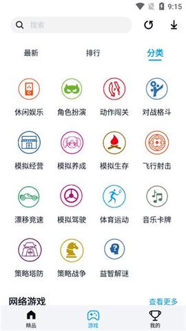 淘气侠安卓免费版