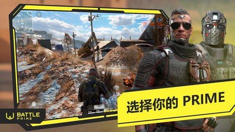 至高之战安卓最新版截图3