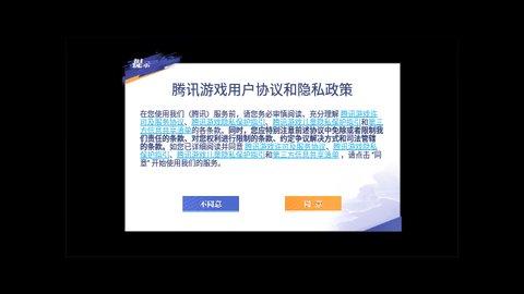 星之破晓手机版截图0