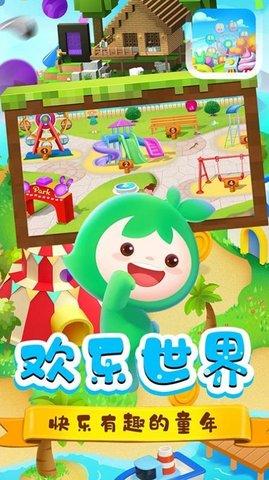 迷你模拟城市免费版截图0