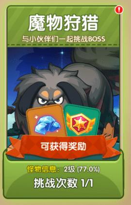 狗狗呼叫喵星官方版