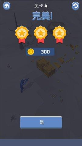 超级王牌神枪手破解版截图1