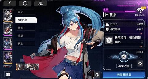 硬核机甲启示2024最新版