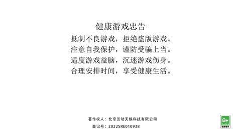 像素吃鸡派对真人联机版截图0