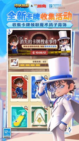 地铁跑酷希腊版无限金币钥匙版截图2