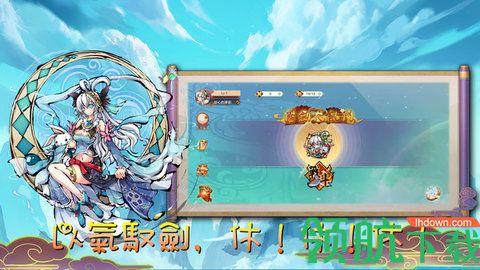 魔剑大乱斗破解版截图1