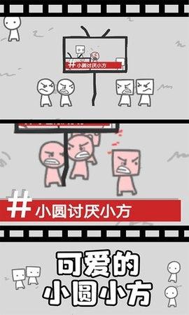 拍照也疯狂无广告版截图3