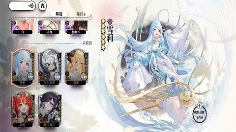 光隙解语官方版