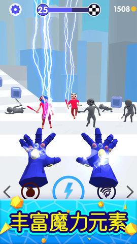 魔力大师2021破解版游戏截图3