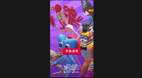 无尽大挑战2024最新版