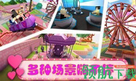 美女主题乐园游戏破解版截图1