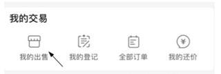 梦幻藏宝阁App