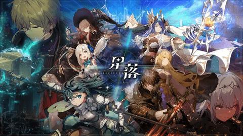 星落2024最新版截图0