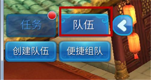 倩女幽魂渠道版