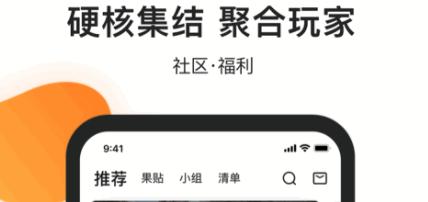 杉果2022最新版