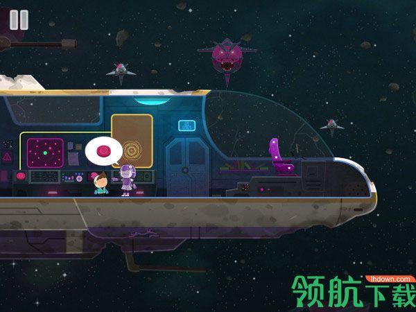 全心爱你破解完整版
