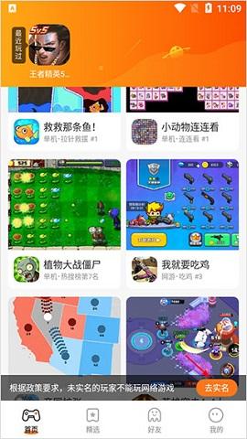 二三三乐园旧版